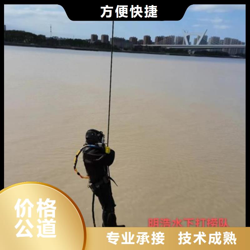 《湘潭》附近市污水管道封堵维修