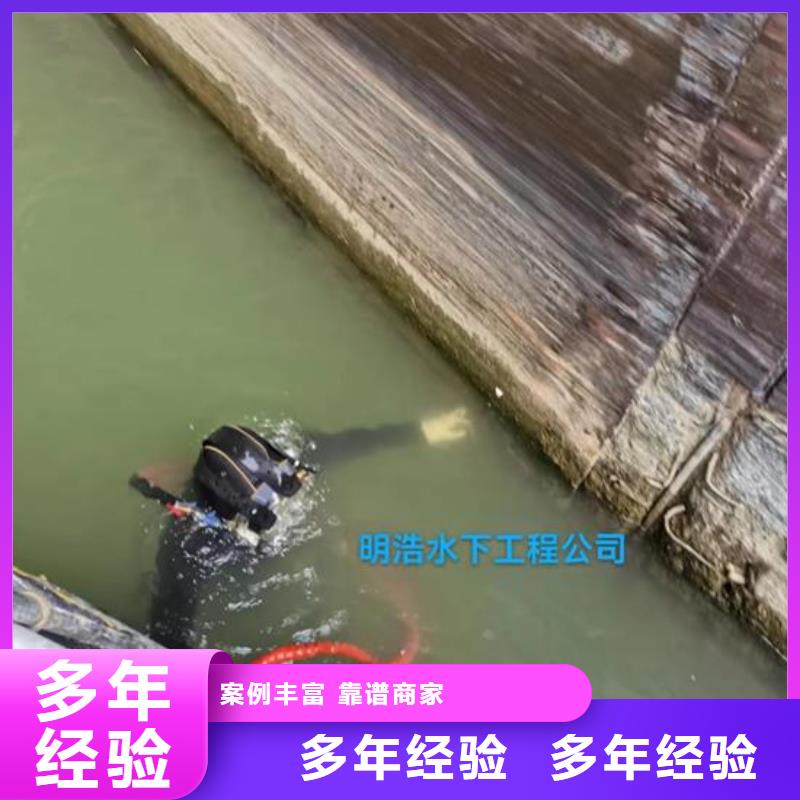 水下管道封堵公司专业潜水队伍