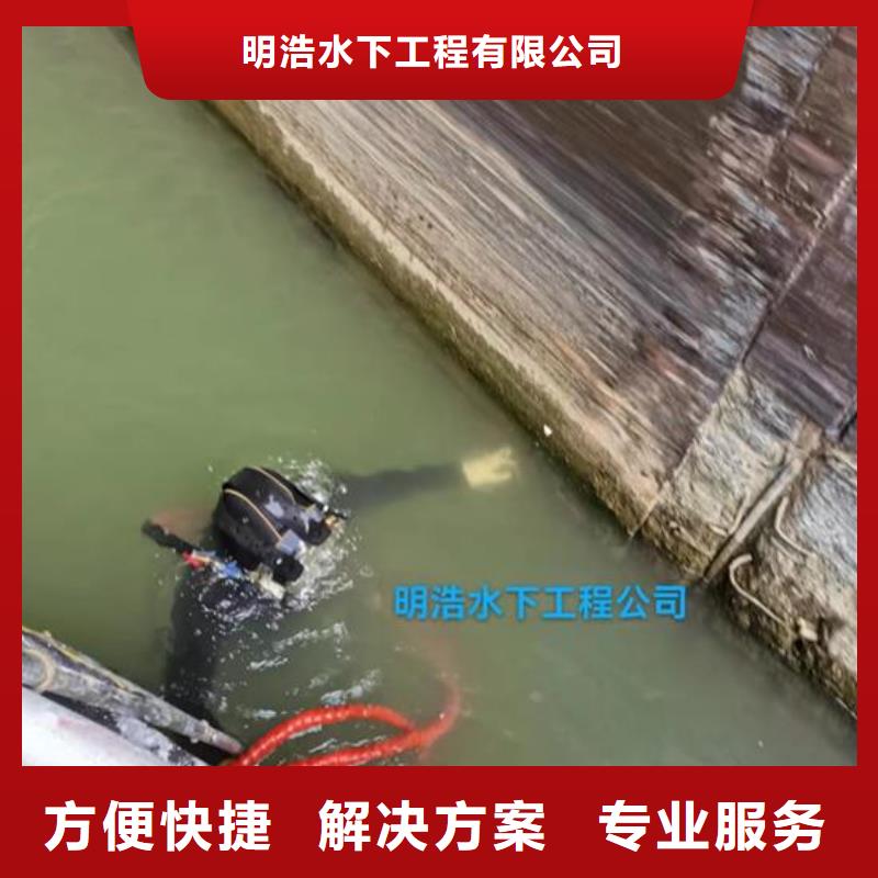 广州找市蛙人服务公司-潜水施工团队