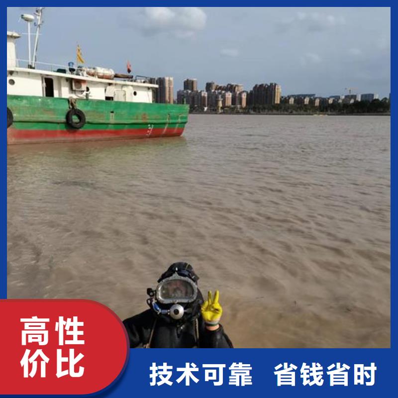 湘潭咨询市水下封堵管道公司-本地潜水队伍