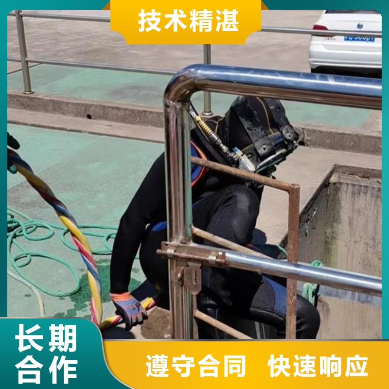 水下作业水下封堵公司省钱省时