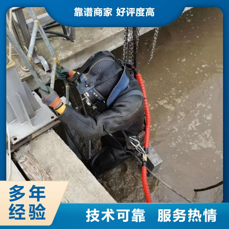 广州找市水下管道封堵公司-污水管道墙拆除