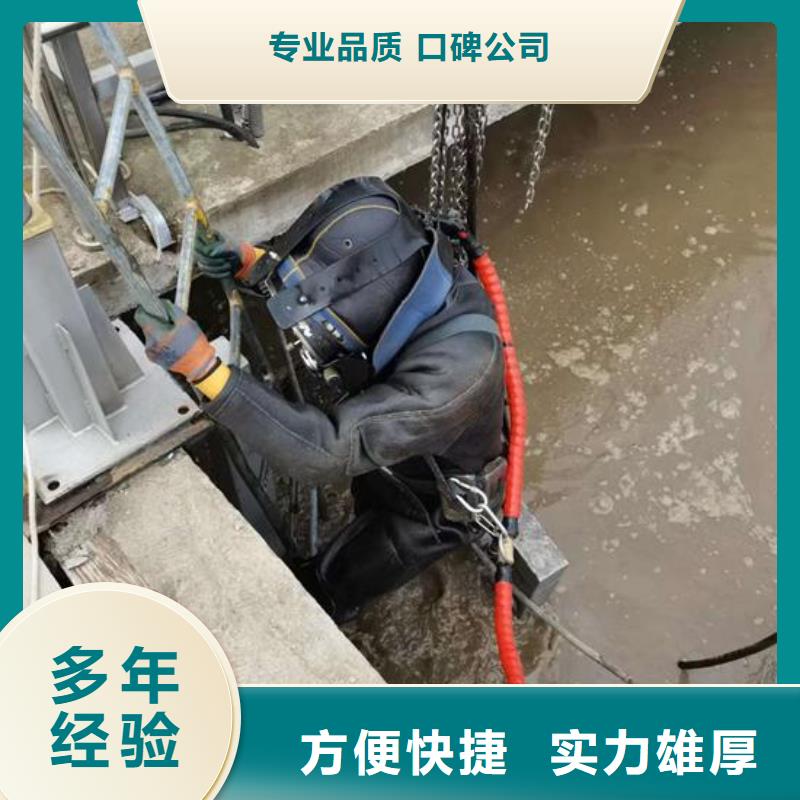 水下拆除桥桩管道墙-承接各种水下作业