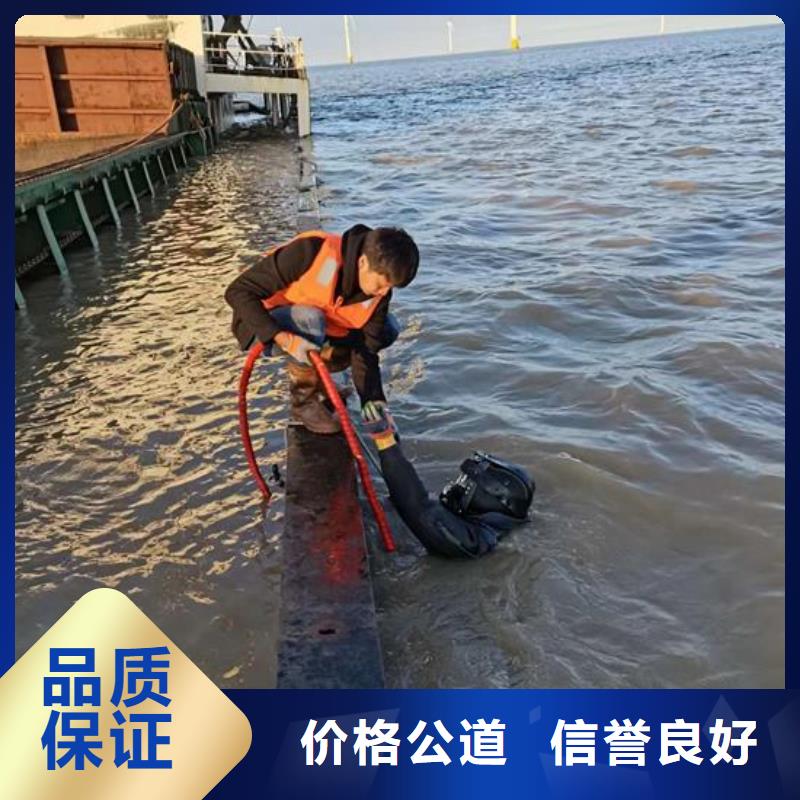 水下维修公司-承接各种水下工程