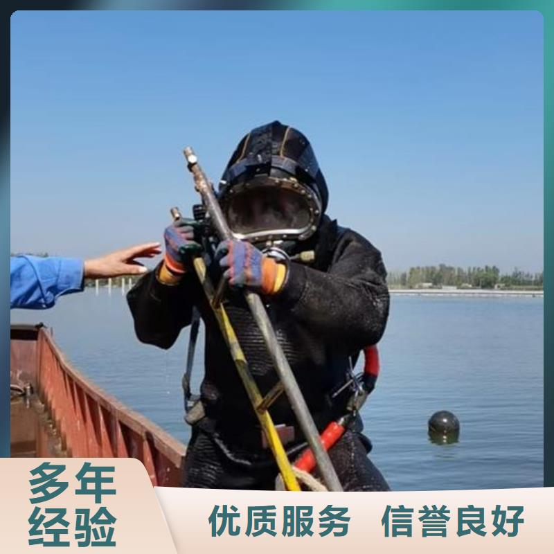 温州诚信市潜水员作业公司实力派潜水队