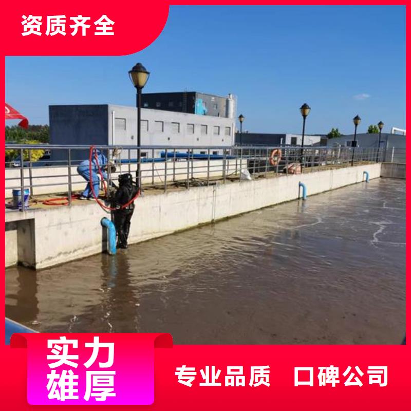 水下作业【本地水下电焊】全市24小时服务