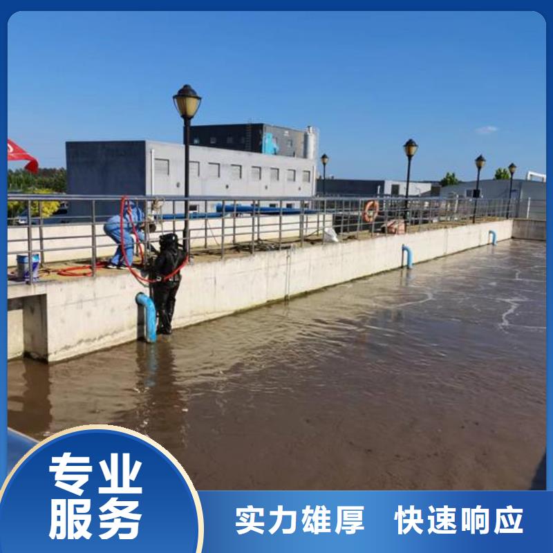 广州采购市水下切割公司-价格合情合理