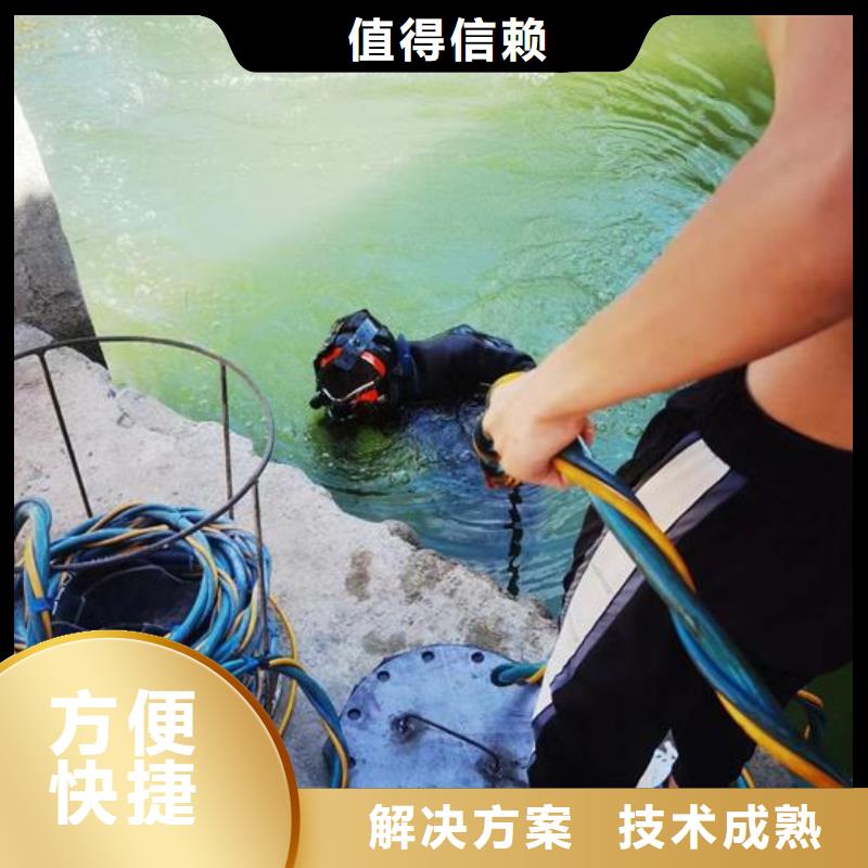 潜水员打捞公司-承接各种水下施工