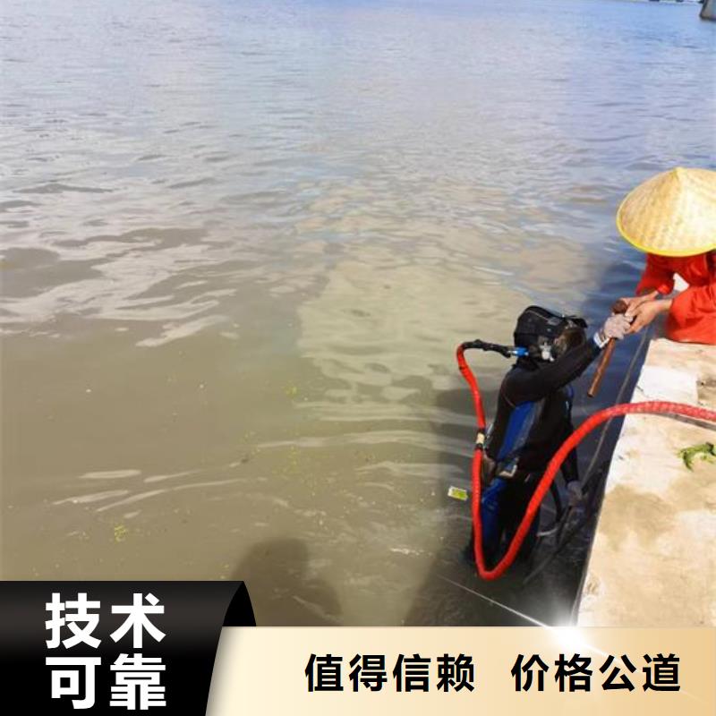 【广州】周边市潜水员作业公司实力派潜水队