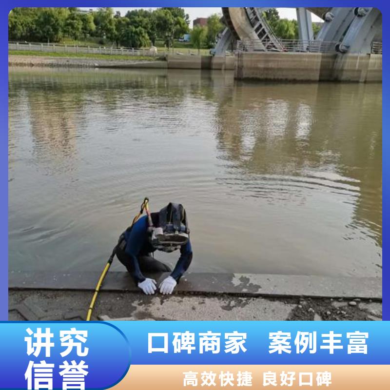 水下拆除封堵墙堵头-承接各种水下施工