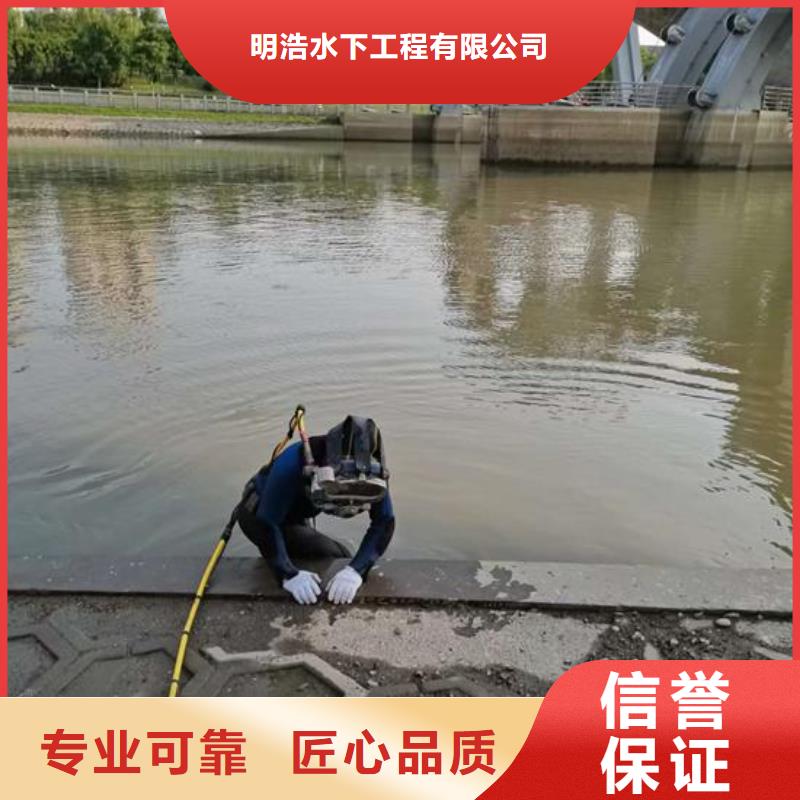 污水管道封堵公司-专业潜水单位