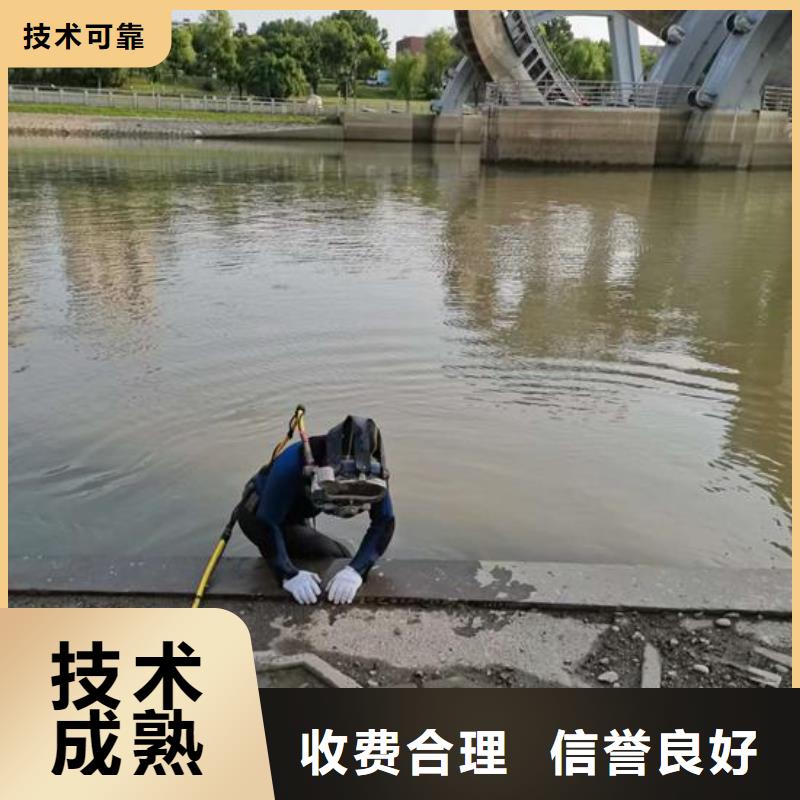 水下封堵管道公司-承接各种水下施工