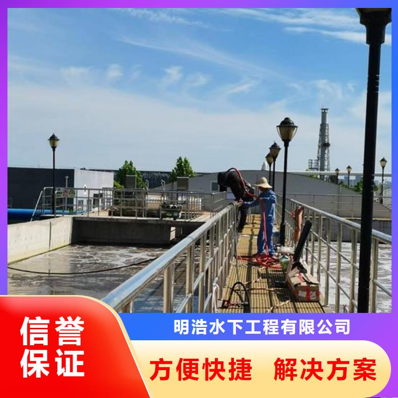 【广州】生产市水下焊接电焊公司-承接各种水下施工