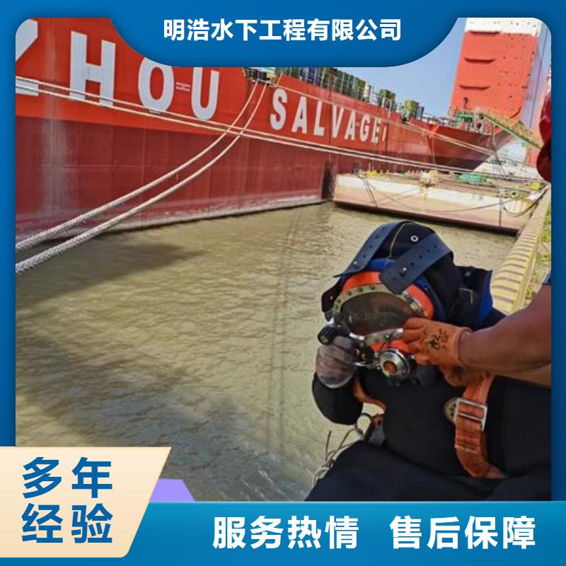 《大庆》附近市水下封堵公司-水下作业施工（今日/推荐）