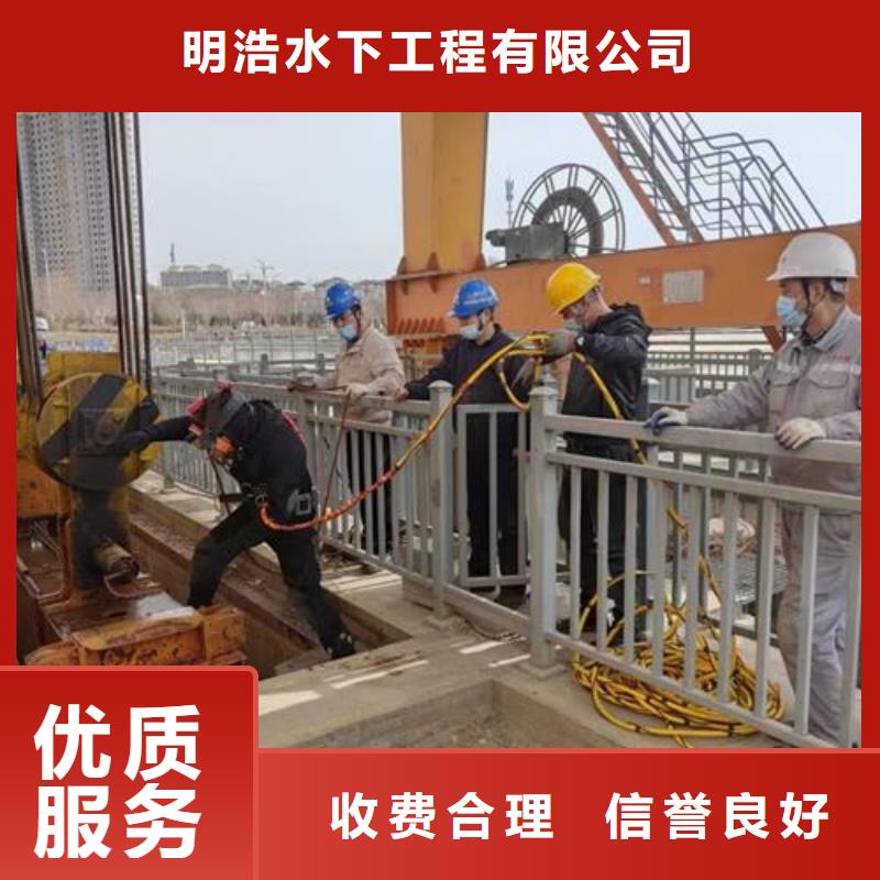 丽水采购市水下作业公司-专业潜水员施工队