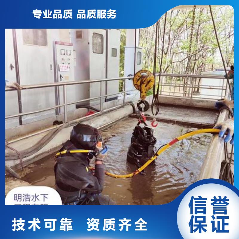 《云南》现货水下焊接维修公司-专业潜水员服务