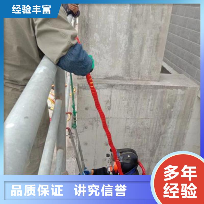 广州现货市水下焊接电焊公司-承接各种水下施工