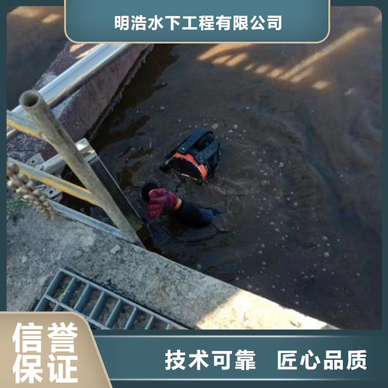 淄博找市潜水员服务公司专业水下打捞队