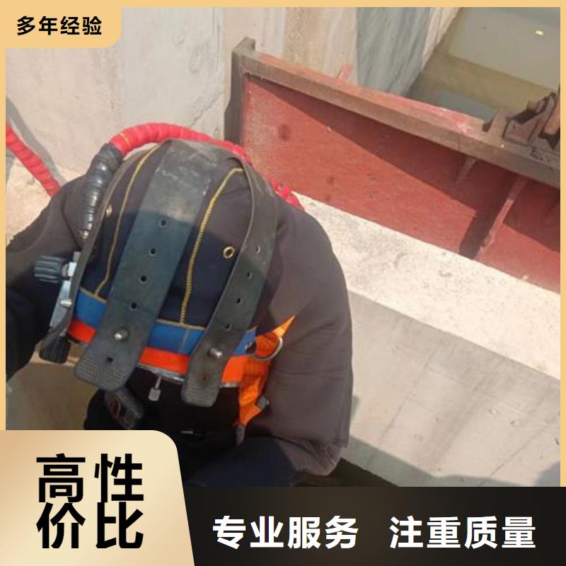 广州找市蛙人服务公司-潜水施工团队