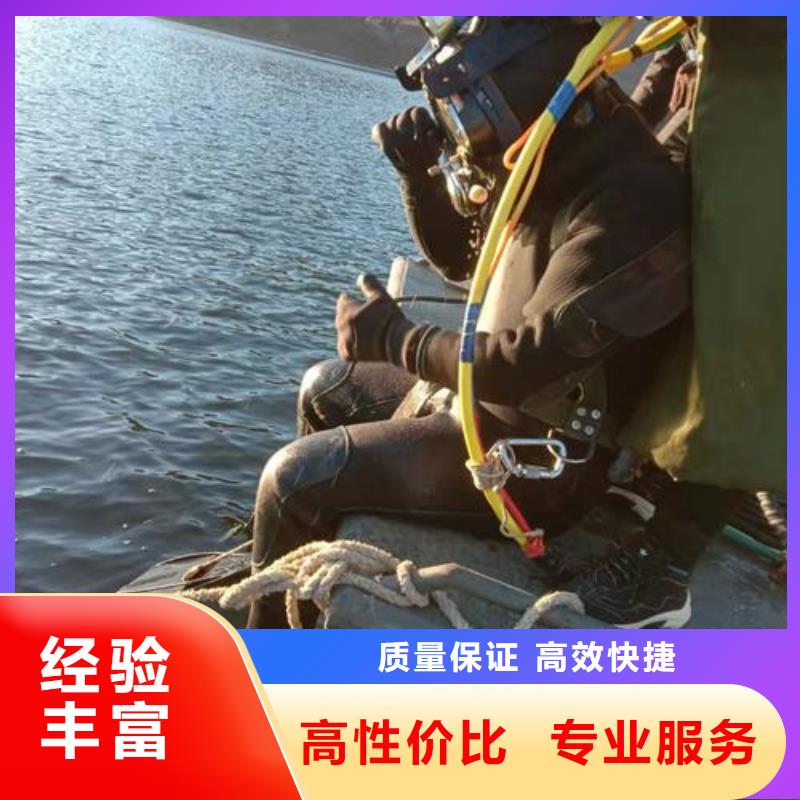 《大庆》当地市水下管道封堵公司-本地潜水单位