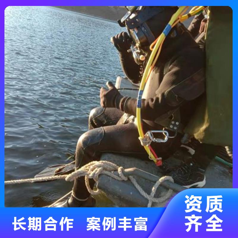 广州订购市水下安装焊接公司-本地施工队伍