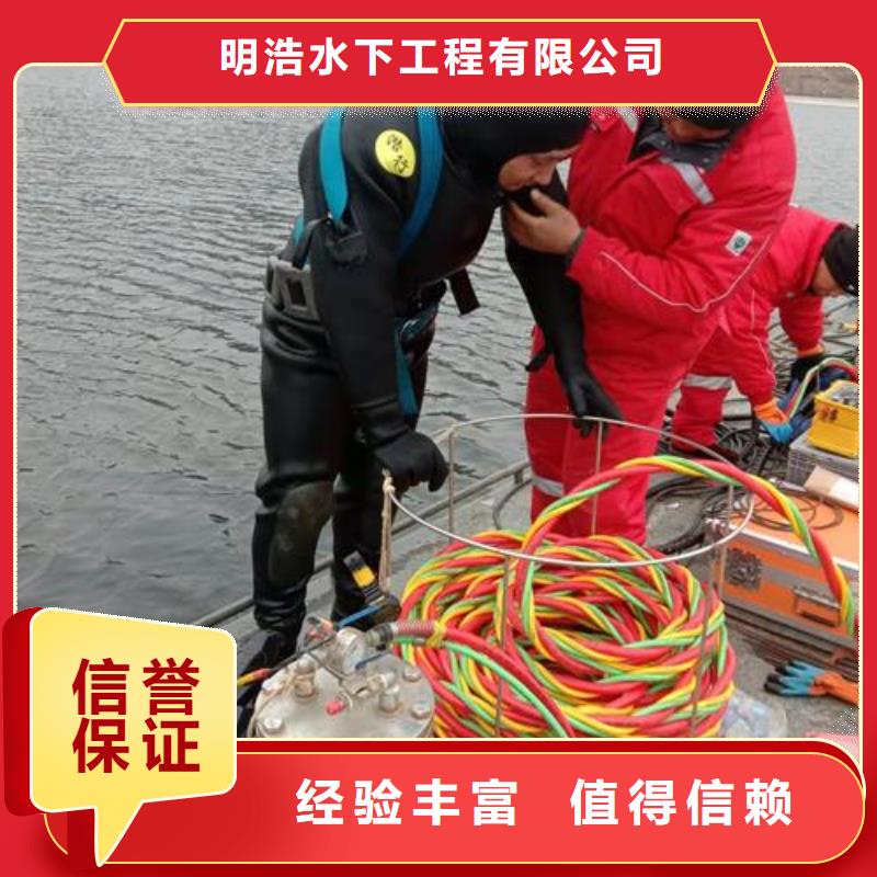 湘西购买市桥桩水下检测录像公司专业潜水员队伍