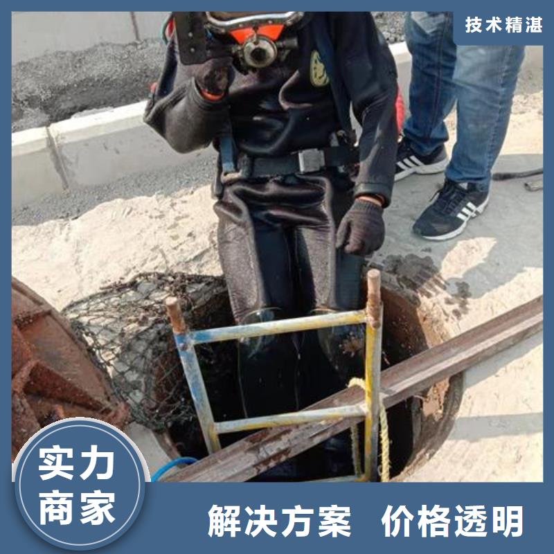 《湘潭》当地市水下堵漏公司