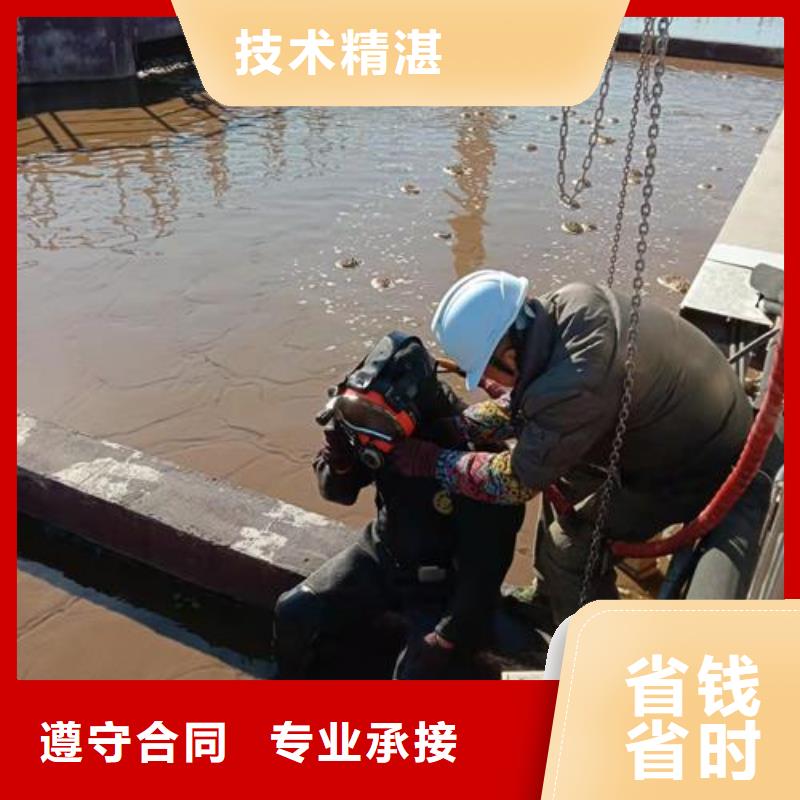 广州购买市水下管道封堵公司-管道墙拆除施工