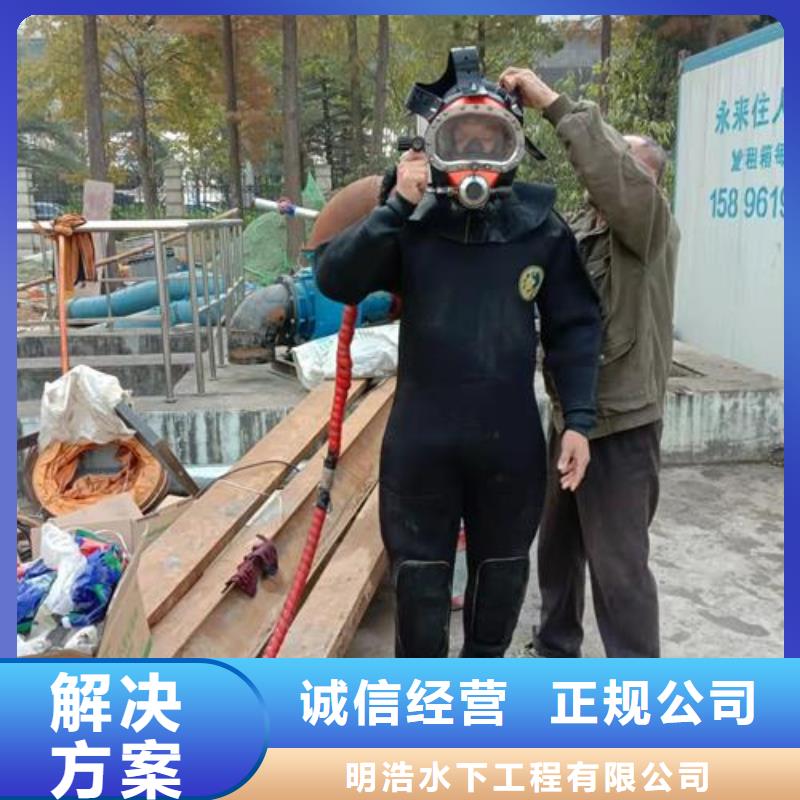 广州生产市水下堵漏公司