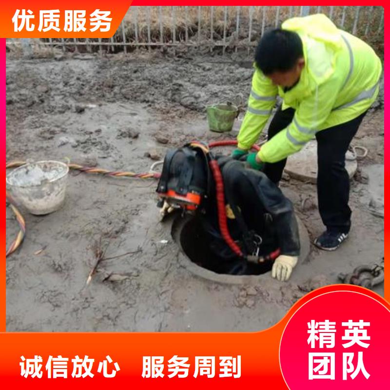 《大庆》附近市水下封堵公司-水下作业施工（今日/推荐）