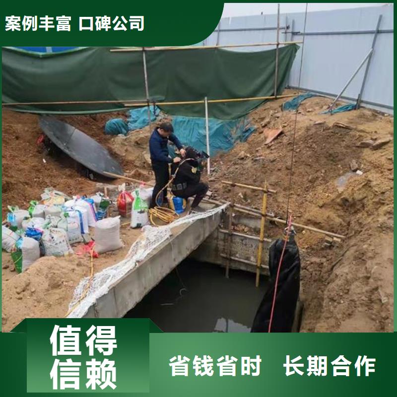 【长春】定做市污水管道封堵维修