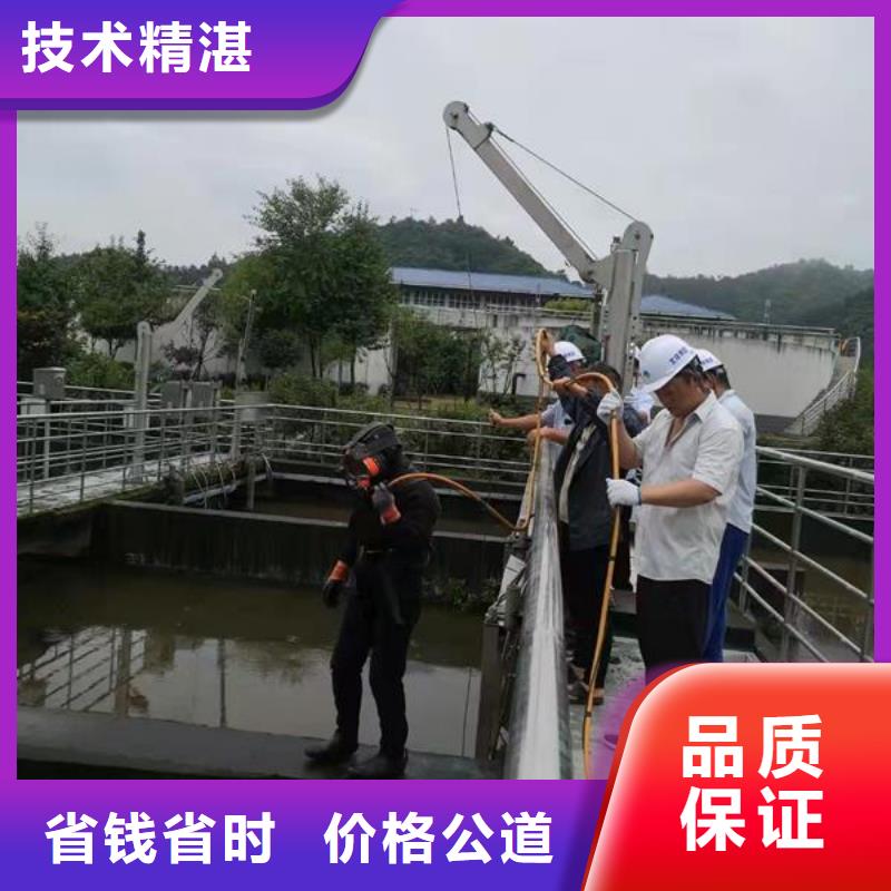 衡阳周边市潜水员作业公司-水下施工团队