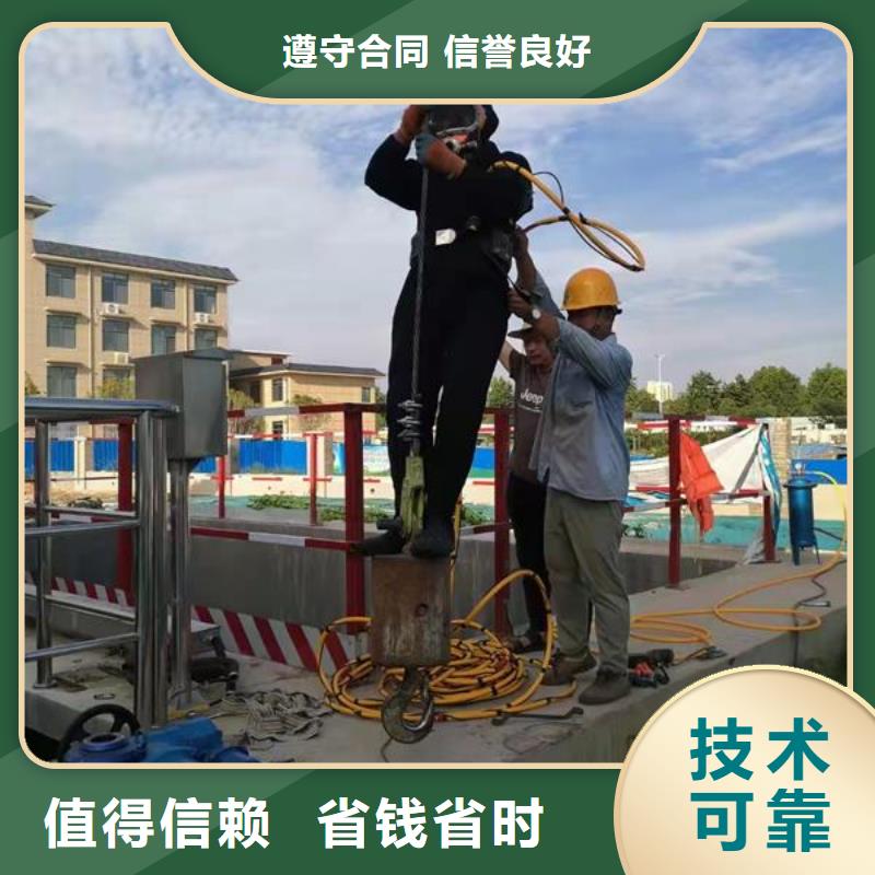《大庆》直销市水下作业施工公司-专业蛙人潜水单位