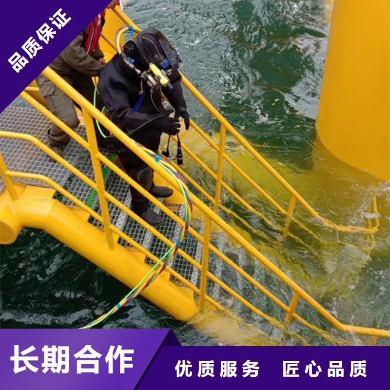 【南宁】定做市潜水员打捞公司-水下救援队