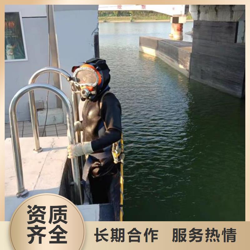 广州批发市水鬼蛙人服务公司-欢迎您的来电