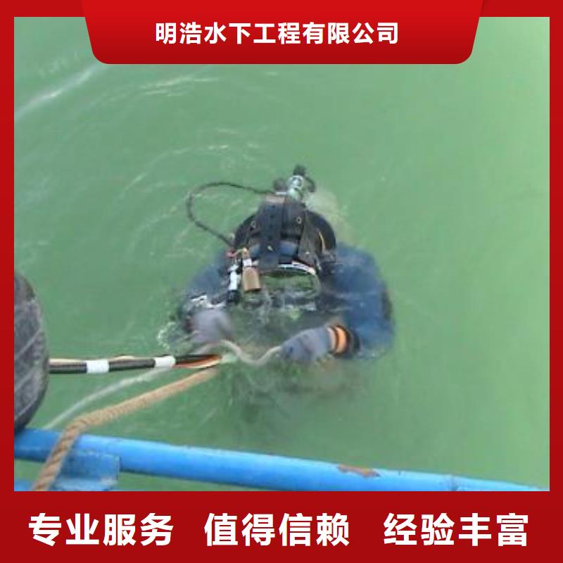 滁州品质市潜水员服务公司-专业本地水下作业
