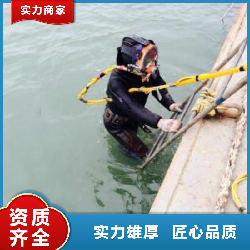 肇庆询价市潜水员作业公司专业各种水下施工
