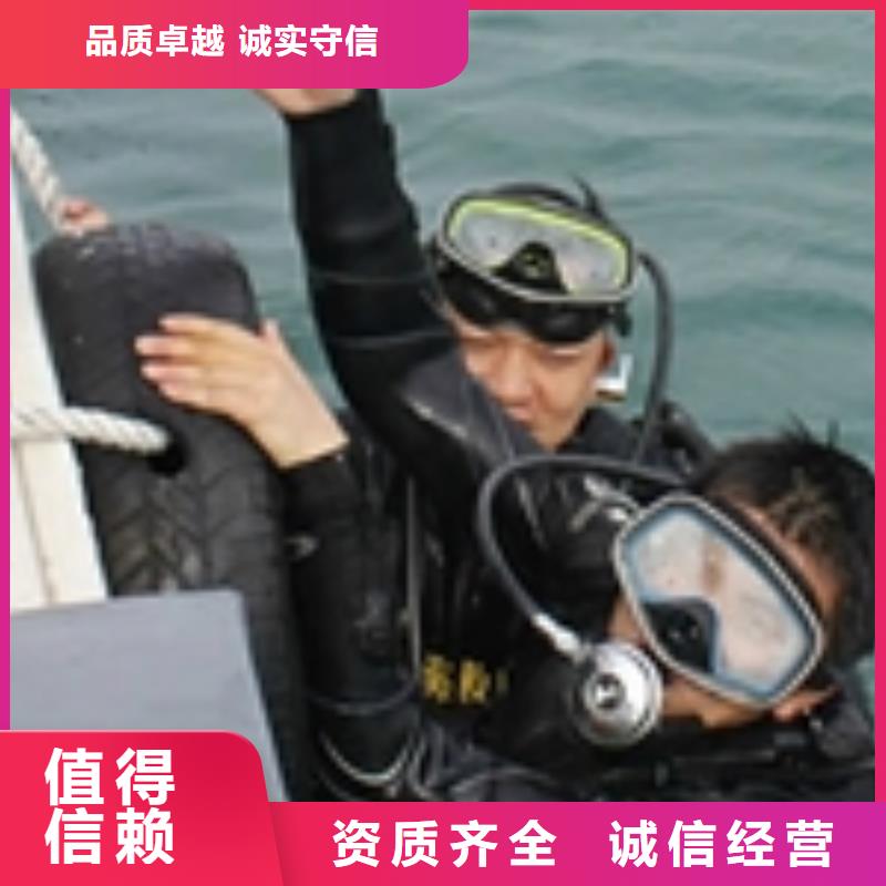 广州经营市水下堵漏公司-本地潜水单位
