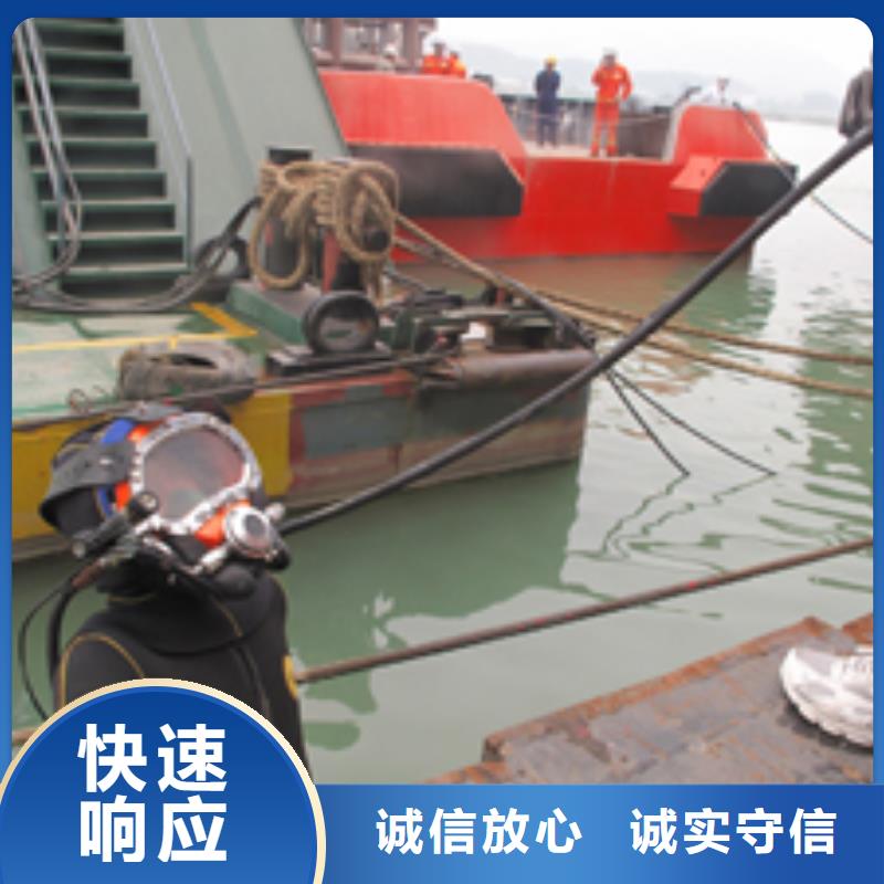 湘潭本土市潜水员服务公司-各种水下施工