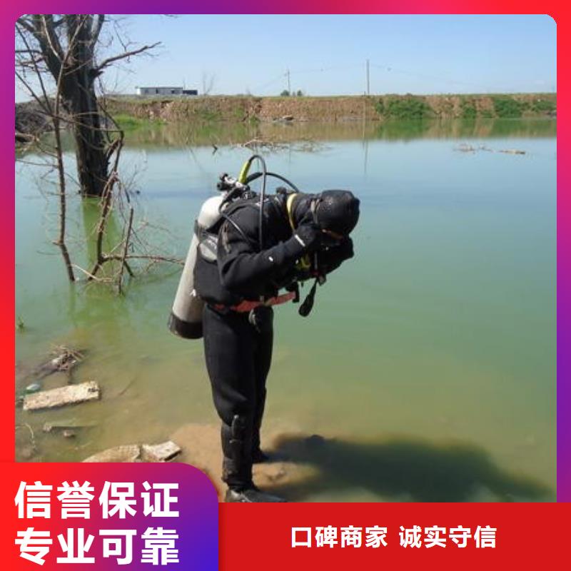 《湘潭》当地市水下堵漏公司