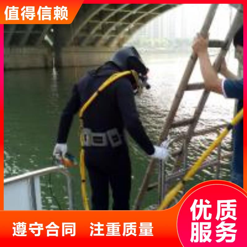 广州定做市水下管道封堵公司-本地水下施工队