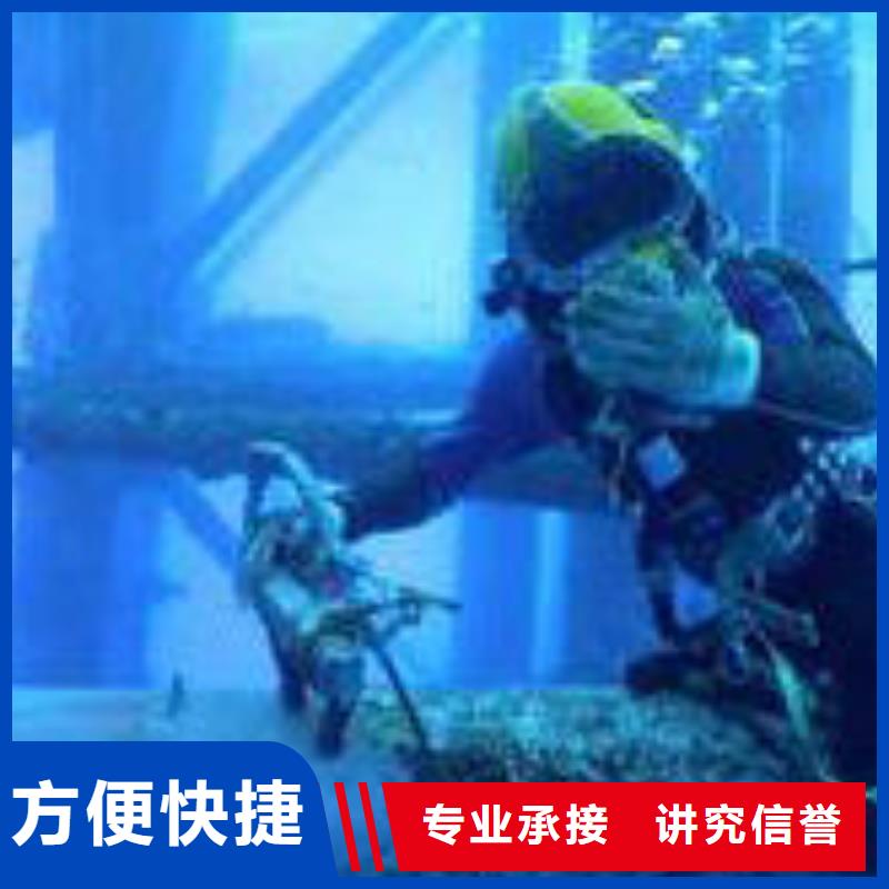 广州找市黄埔潜水员作业公司承接各种水下施工