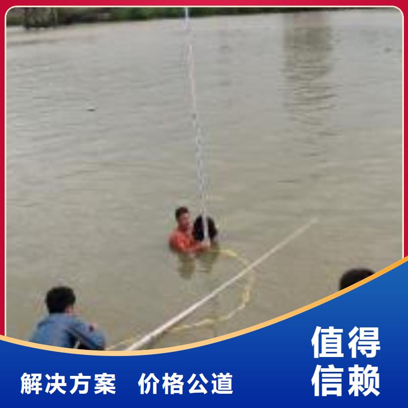 《肇庆》本土市水下切割拆除-承接本地潜水施工