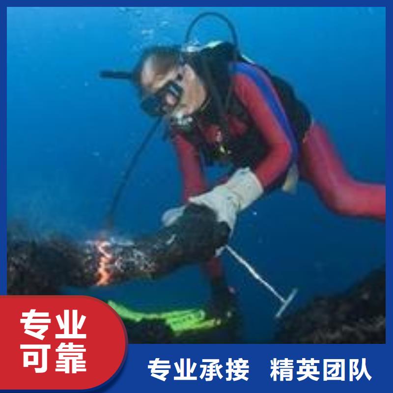 广州买市水下打捞队-一站式施工服务