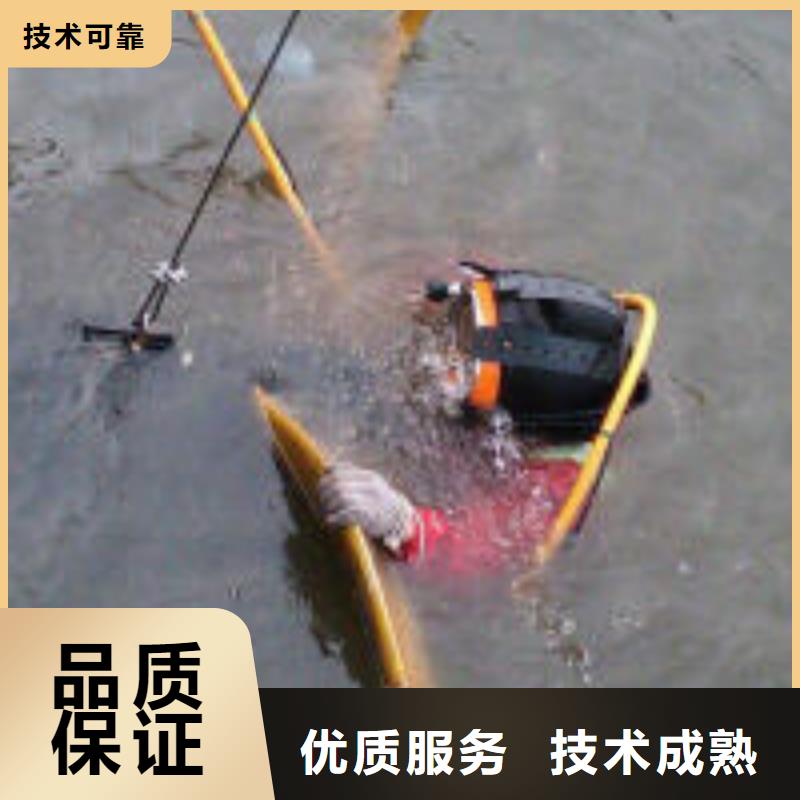 肇庆询价市潜水员作业公司专业各种水下施工
