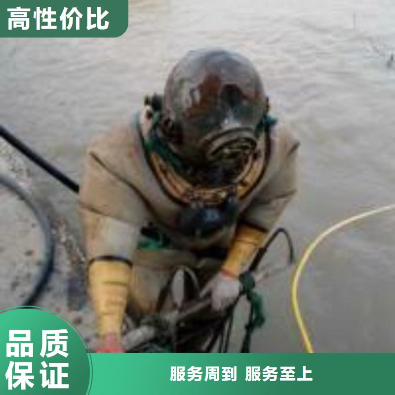 【湘西】买市水下电焊焊接公司