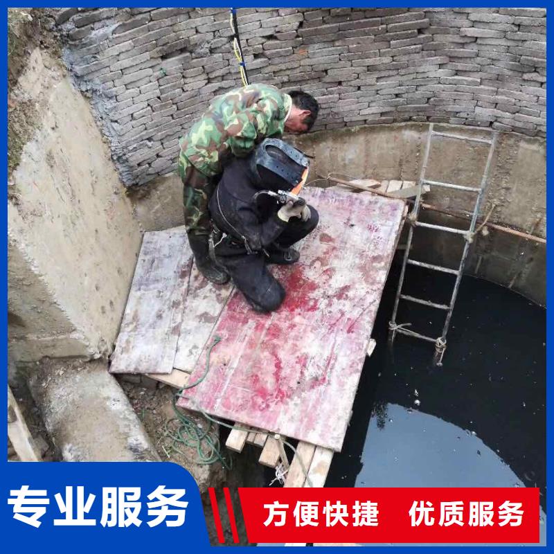 广州定做市水下管道封堵公司-本地水下施工队