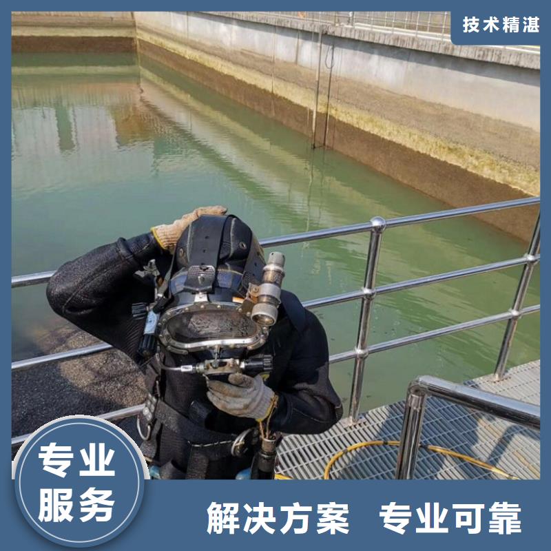 滁州经营市污水管道封堵公司水下气囊封堵施工