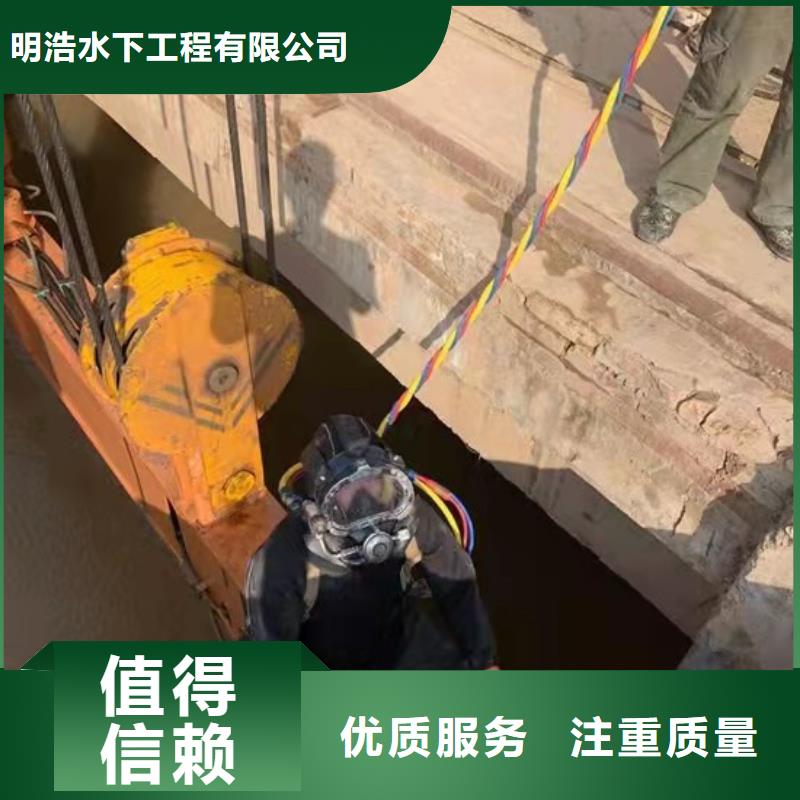 广州购买市水下管道封堵公司-管道墙拆除施工