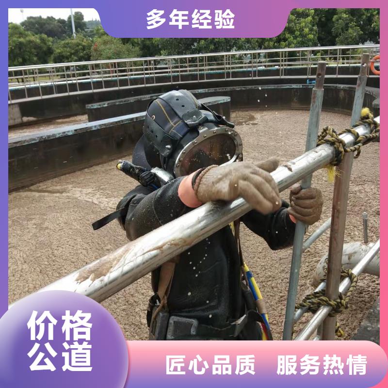 广州本地市水下切割拆除-承接本地潜水施工